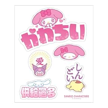 セール‼️サンリオセット ぽけっとルーム サンリオキャラクターズ DXセット | バンダイ
